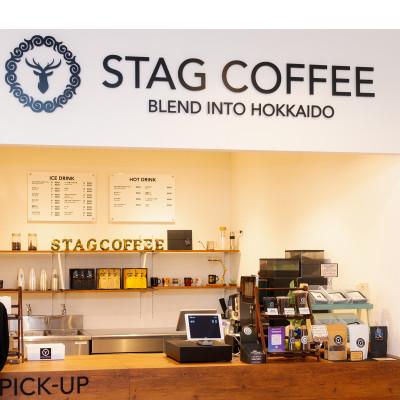 ふるさと納税 美幌町 STAG COFFEEオリジナルブレンド豆　豆100g×2個セット |  | 03