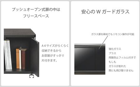 朝日木材 GD ローボード　幅96・高さ41cm ≪AS-GD960H≫ 家具 シンプル ローボード テレビ台 テレビボード テレビラック tv台 tvボード 収納 シェルフ コード 穴 配線 孔 リ