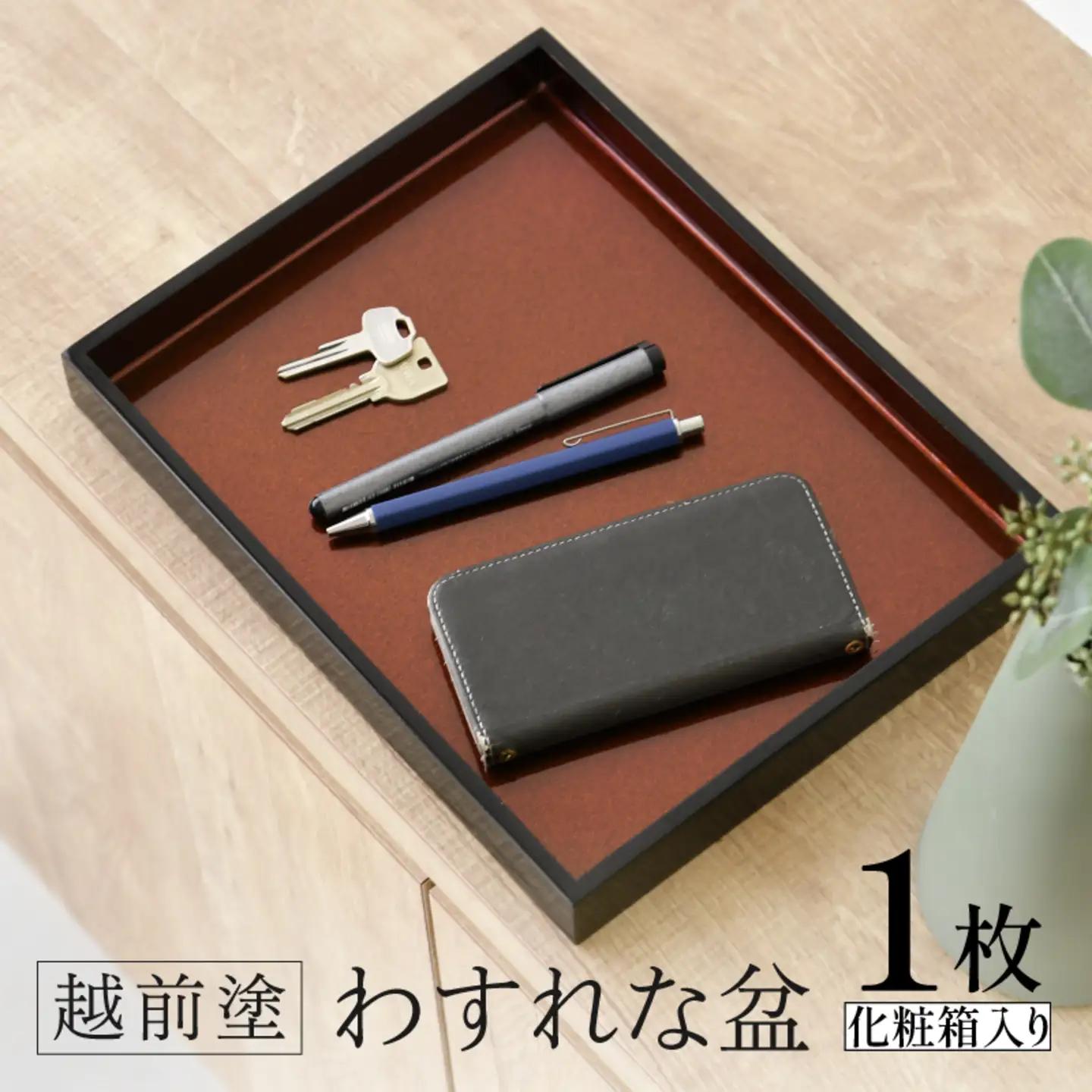 越前塗　わすれな盆（化粧箱入り）食卓 食器