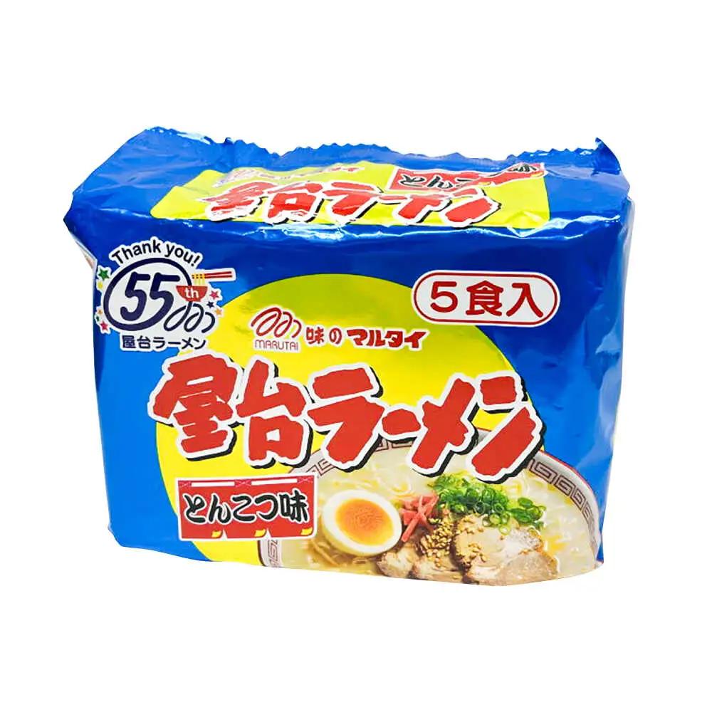 ラーメン の味豚骨ラーメン2種×10食セット 合計20食：うまかっちゃん10食・屋台ラーメン10食 [ABCJ150] ラーメン