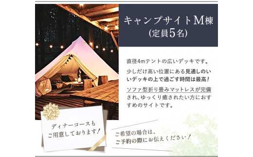 WOODBURN CAMPGROUND M棟 4月~10月 (オールレンタル) アグリヘッド 《45日以内に出荷予定(土日祝除く)》---iso_aghdkyanp_45d_103000_m4---