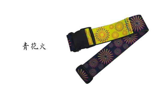 【青花火】