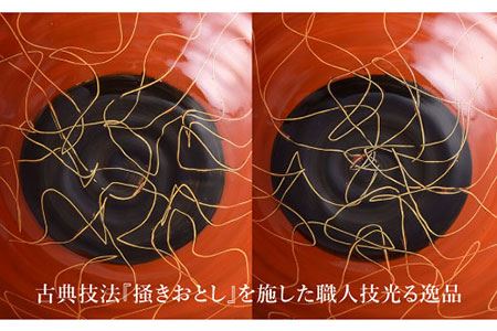 【波佐見焼】＜2012年『めし碗グランプリ展』大賞受賞＞掻きおとし錦糸紋 多用丼2点【野下上絵】 [LE01]