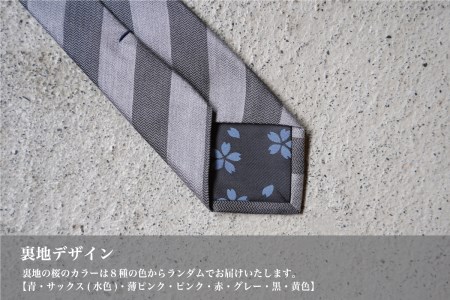 【Hadashin】トップ糸ネクタイ 203 (ライトグレー)　ネクタイ シルク プレゼント フォーマル ビジネス