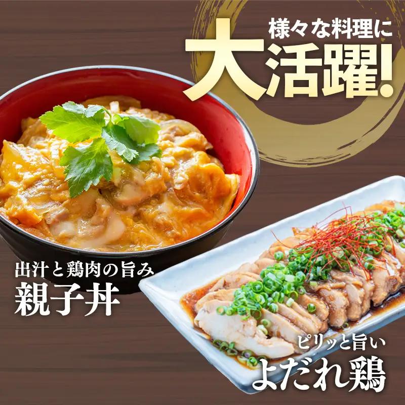 鶏肉 むね肉 若鶏むね肉 一枚肉 約3.6㎏(300g×12p) 岩手県産