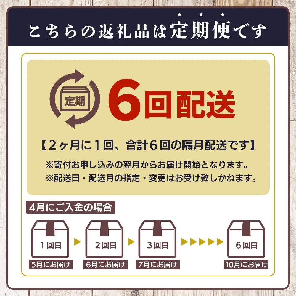 【6回定期便】味噌セット 米味噌・合わせ味噌 各2個（850g×計4個）2ヶ月ごと全6回 I-46