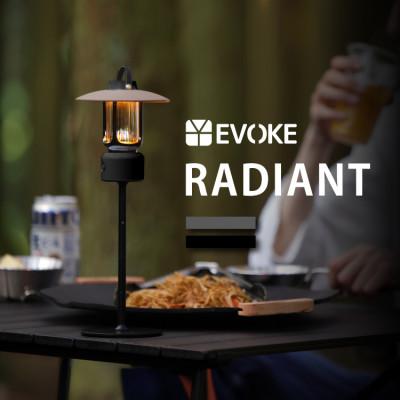 ふるさと納税 犬山市 【EVOKE/イヴォーグ公式】 RADIANT ラディアント キャンプ用ランタン(ブラック)
