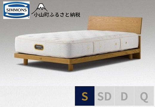 
                  【 シモンズ 】シングルベッド グリースメントステーション/6.5GVプレミアム AA21223 ウォームナチュラル【 シモンズ Simmons ベッド マットレス 寝具 静岡県 小山町 】
                