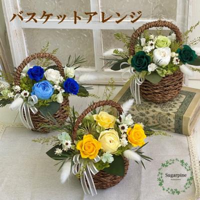 ふるさと納税 春日部市 プリザーブドフラワーアレンジ【コロレ/イエロー】春日部市 シュガーパイン |  | 01