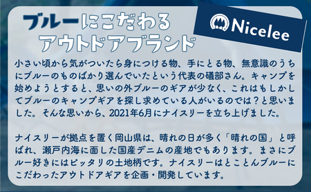 デニムハンギングチェーン 30g(岡山県浅口市) 1個 Nicelee ナイスリー《90日以内に発送予定(土日祝除く)》岡山県 浅口市 ブルー 国産デニム インディゴ 刺繍入り アウトドア チェアリン