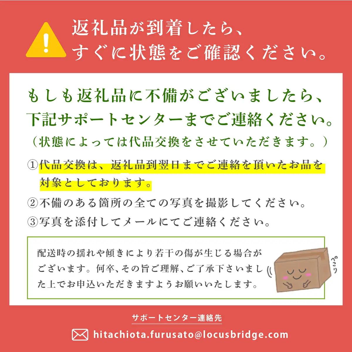 いちご【定期コース】厳選いちご3種 ４パック× 3回発送《2027年1月以降順次発送》