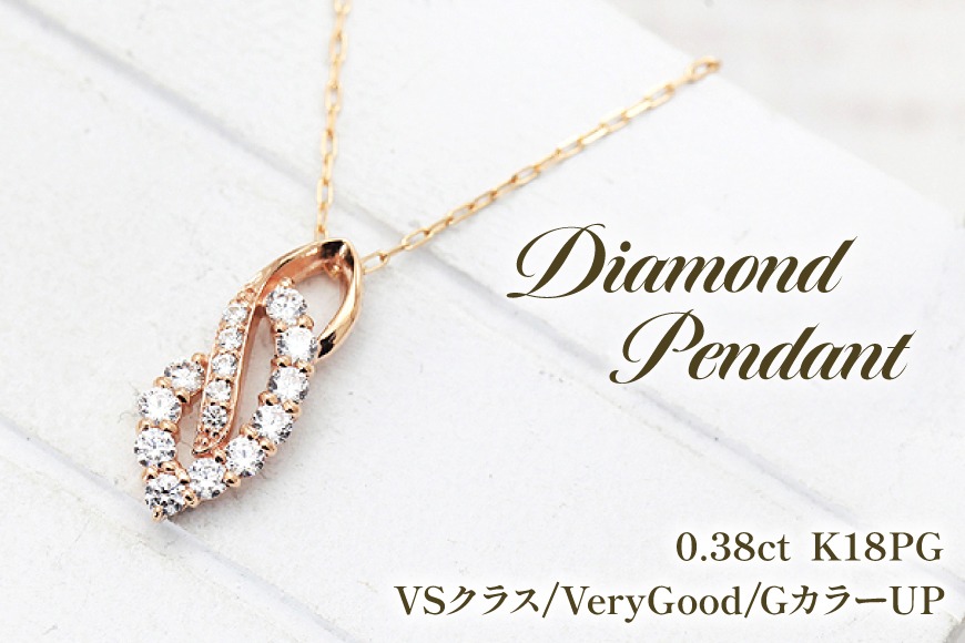 ネックレス K18PG ピンクゴールド ダイヤモンド 0.38ct 【f134-d-k18pg】 [オーダーメイドジュエリーメイ 山梨県 韮崎市 20745081] ジュエリーアクセサリー レディース ペンダント