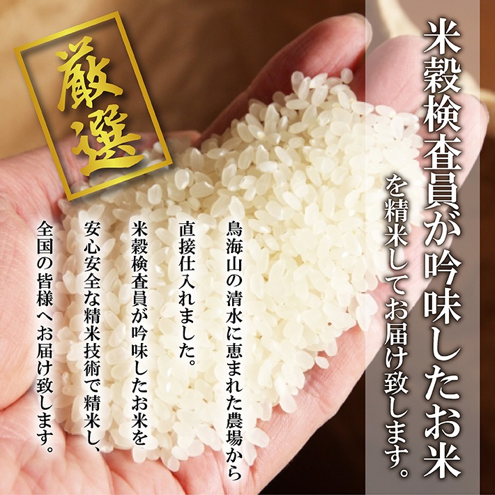 SD0212　令和7年産【精米】ササニシキ　10kg(5kg×2袋) AK