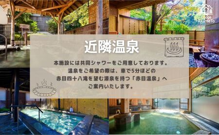 キャンプ 利用券 5000円 三重 体験 キャンプ