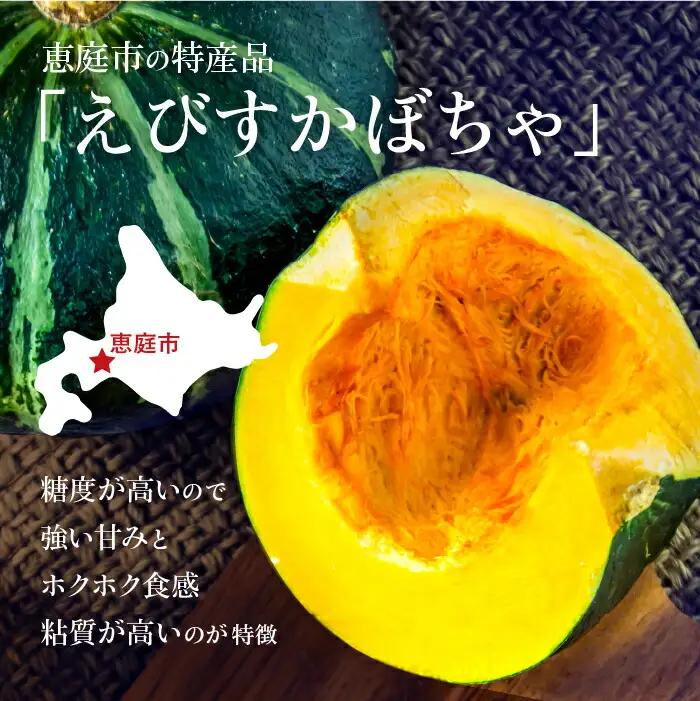 恵みの庭のかぼちゃパイ4箱セット（4個×4箱）【24000101】