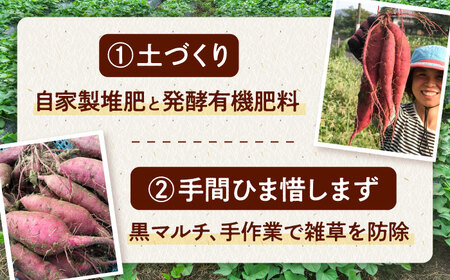 [栽培期間中農薬不使用]さつまいも　4kg（べにはるか）合鴨家族 古野農場/桂川町[ADAL016] 芋 紅はるか 焼き芋 やきいも