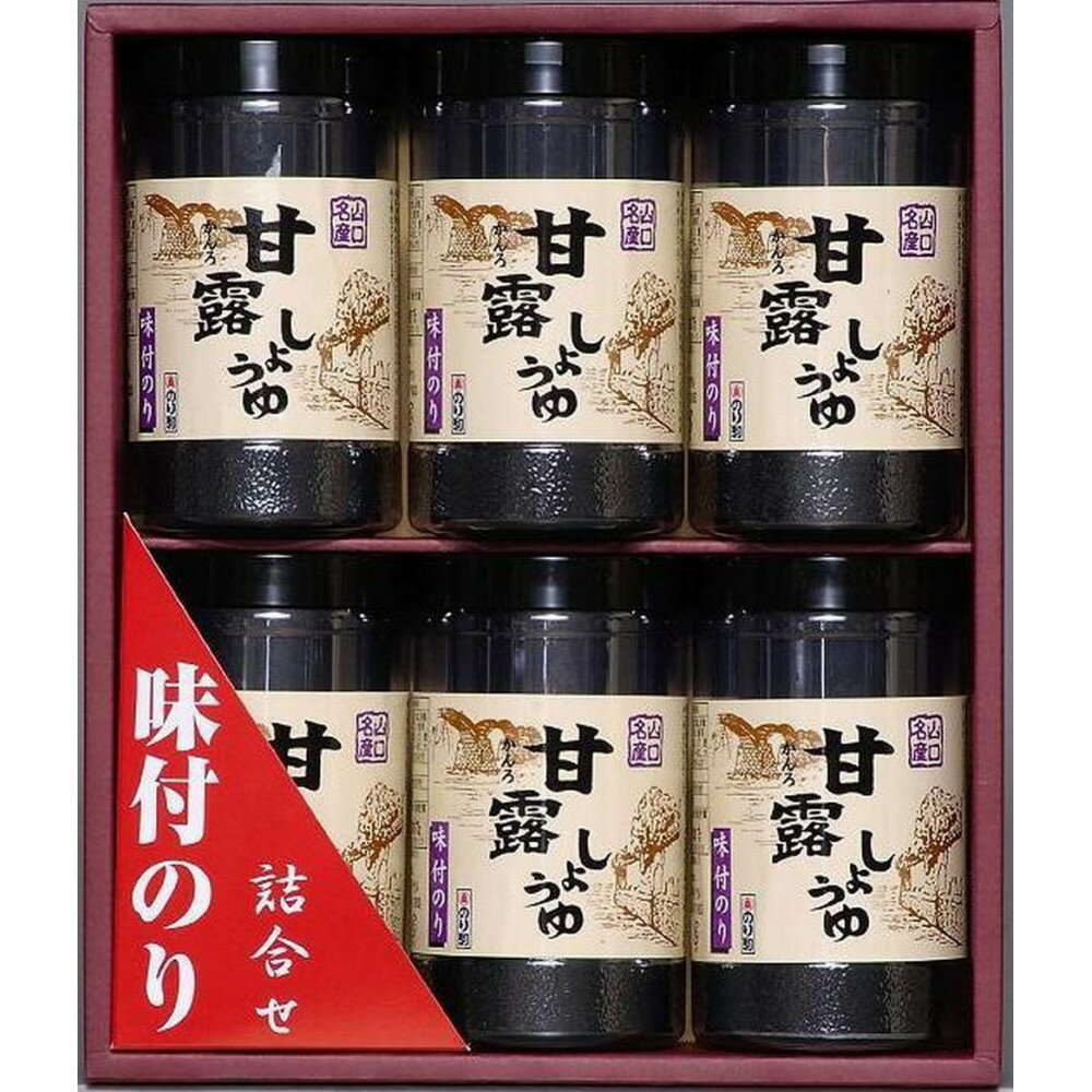 【ふるさと納税】【山口県】【周南市】【内富海苔店】【甘露しょうゆ海苔】甘露しょうゆ海苔詰め合わせ　6本（32枚×6本） | のり 食品 加工食品
