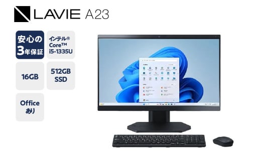 【新品】パソコン LAVIE Direct A23　2024年11月発売モデル インテル® Core™ i5-1335U プロセッサー 23.8型ワイド Office Windows11 16GB メモリ 512GB SSD デスクトップパソコン デスクトップ PC 一体型 新生活 山形県 米沢市 送料無料