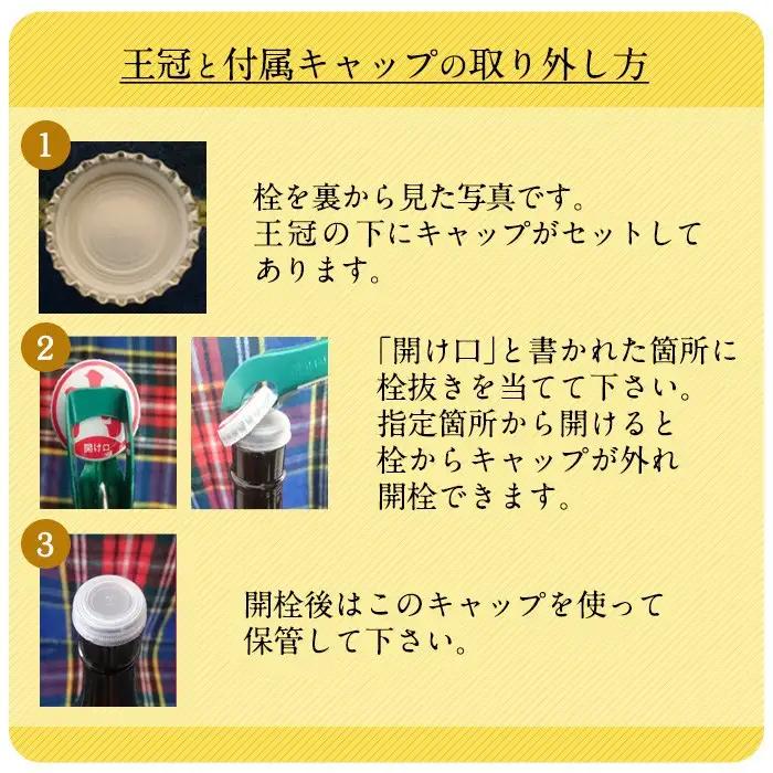 No.007-A ＜一升瓶タイプ＞国産菜種油(1升×3本)国産 九州 鹿児島 油 あぶら ナタネ油 なたね油 調味油 オイル 卓上 菜種 一番搾り 揚げ油 炒め油 ドレッシング【伊集院物産】