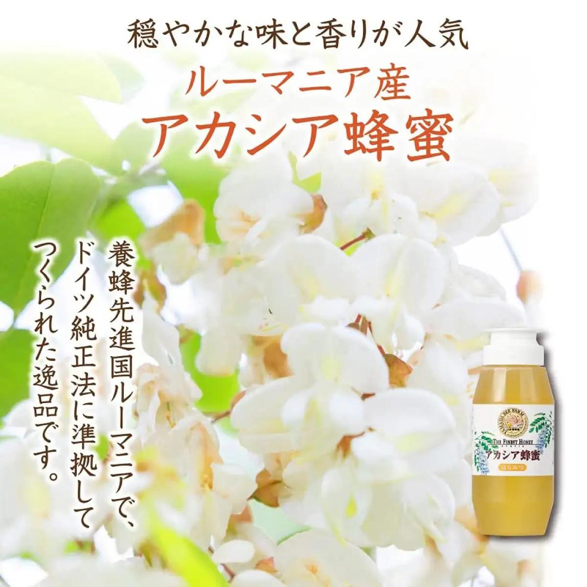 はちみつ＆はちみつ漬けセット（87665） [006-a044]【山田養蜂場】
