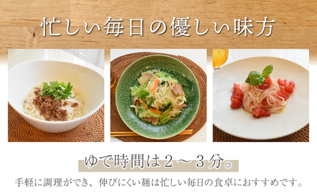 【グルテンフリー】一等級コシヒカリ「信州八重原 お米のめん」5袋入り|卵・小麦不使用 無添加 米粉麺 国産 長野