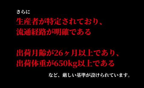 【定期便　偶数月6回】黒毛和牛最高クラス！厳選した阿波牛◆焼き肉用1kg/冷凍発送◆×6回　 焼肉　BBQ　※配達指定不可