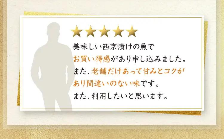 銀鮭西京漬80g×7切れ 訳あり| 魚貝類 漬魚 西京漬け 冷凍 切り落とし 惣菜 おかず ギフト 西京焼き 銀鮭 しゃけ お中元 お歳暮 内祝い 快気祝い