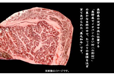 3620 長野県産 黒毛和牛 リブロース（ステーキ用）500g(250g×2パック）