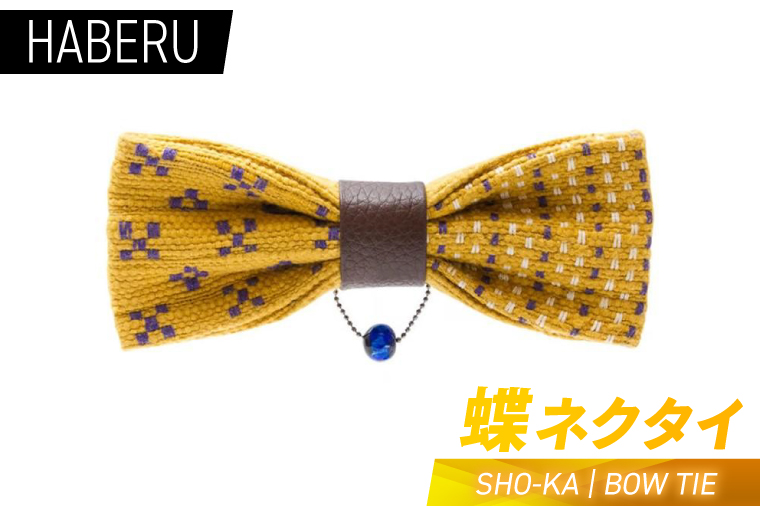 AT014　haberu 蝶ネクタイ SHO-KA／BOW TIE