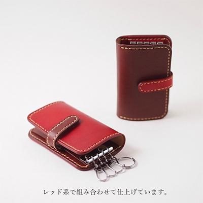ふるさと納税 七尾市 ヌメ革キーケース(4連キーリング・カード収納付)(カラー:マホガニー) |  | 01