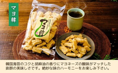 老舗煎餅店「鍵林」のこめ油で揚げた揚げ餅【マヨ韓】5袋 | 茨城県 龍ケ崎市 せんべい 米菓 こめ油 米油 詰め合わせ おかき あげ餅 揚げ餅 マヨネーズ 韓国海苔 胡麻油 お茶菓子 敬老 ギフト お