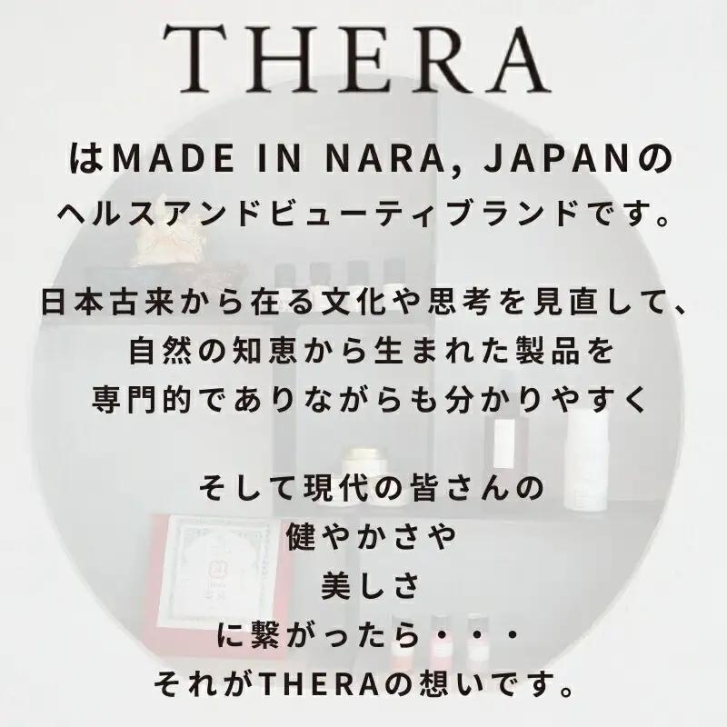 酵素洗顔 あお・和紡洗顔丸ミトン スキンケア 角質ケア あらい粉 U-66 ALHAMBRA THERA