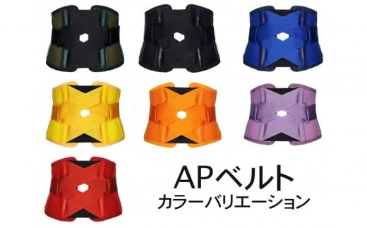 装具のプロが本気で開発した日常生活向上腰ベルト腹圧効果で腰をしっかりガード サイズ調整交換可能APベルト【ラベンダー・3Lサイズ】