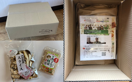 【ふるさと納税】大分産椎茸スライス・パウダー詰合せ