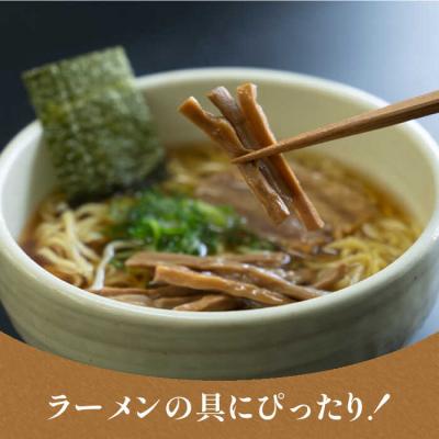 ふるさと納税 糸島市 【全12回定期便】【国産】無限めんま100g×2種食べ比べ(醤油味/四川山椒味) [AWJ010] |  | 02