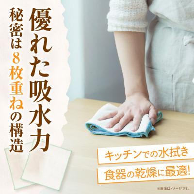 ふるさと納税 西尾市 蚊帳折り布巾(蚊帳布巾)7枚同色・T107 |  | 01