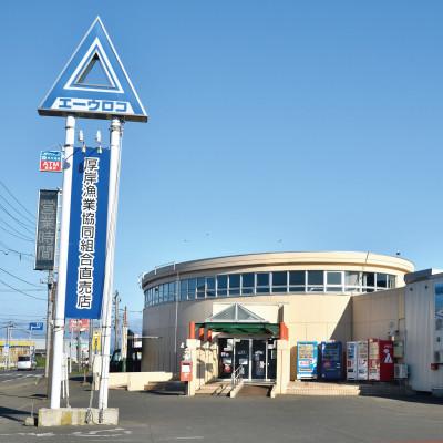 ふるさと納税 厚岸町 北海道産　鱒すじこ醤油漬け 100g×2パック |  | 01