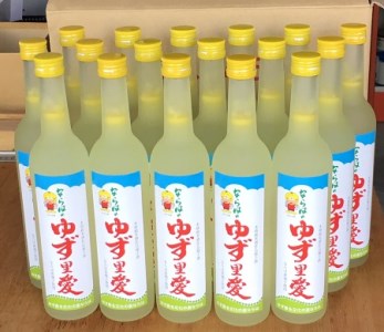 018f001 ゆず酒 ならはのゆず里愛  柚子 果実酒 500ml 2本セット