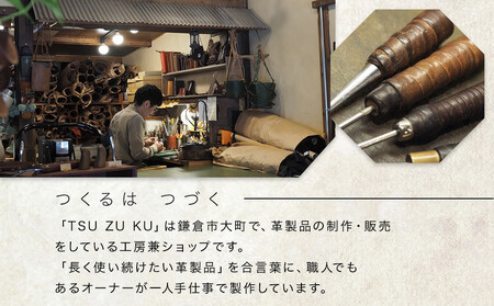 牛革L字財布「grow」ふるさと納税限定「TSU ZU KUコースター」