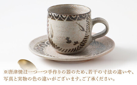 【唐津焼】絵唐津コーヒーカップ（ソーサー付） / 佐賀県 / 大杉皿屋窯 [41ABAC011] FN-Limited-SP