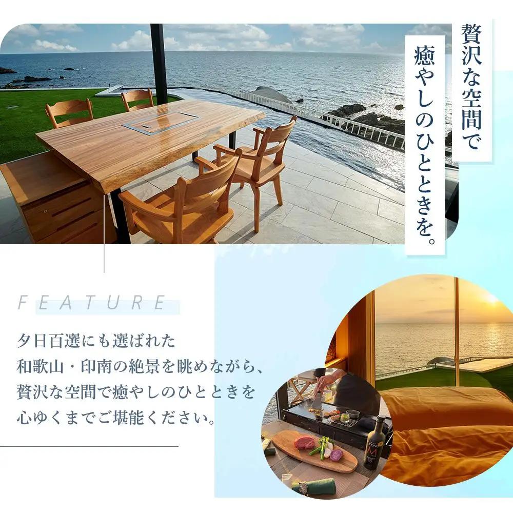 宿泊券 ペット　DogvillaPlumeria INAMI.B棟 1泊2名様 宿泊券（平日利用のみ）