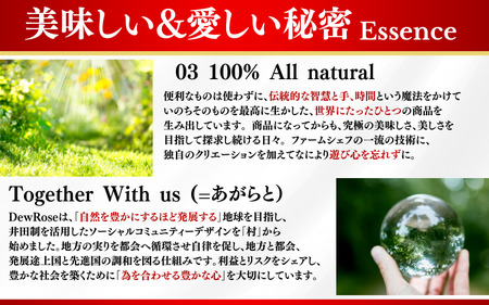 DewRose ＆SUGAR 20g/ 薔薇 香り 砂糖 パン スイーツ 調味料 健康 天然素材 天然成分【agr103】