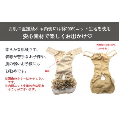 ふるさと納税 石巻市 フリルマナーパンツ 中型犬 M ブラック ペット用 犬 お出かけ 手作り おむつ カバー |  | 02