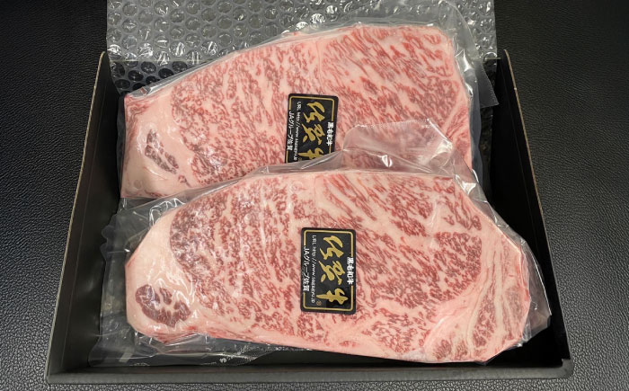 佐賀牛 ロースステーキ 500g （250g×2枚） / 牛肉 / 佐賀県 / 織田精肉店 [41ADAB002]