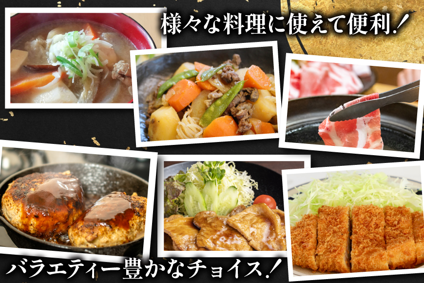 豚肉 宮崎県産 豚肉 選べる バラエティ セット2 合計4.5kg [南九フーズ 宮崎県 日向市 452061301-b] セット 切り落とし 小分け バラ こま切れ ロース 詰め合わせ ミンチ 豚ミ