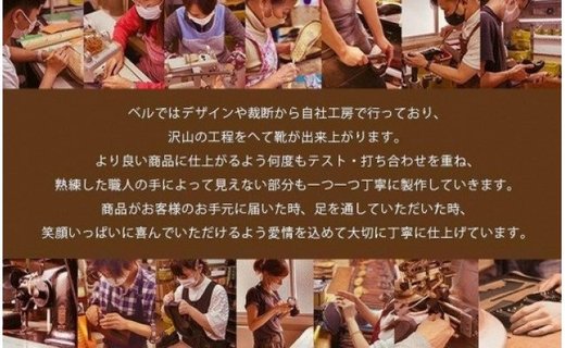 【職人手作り】スポッと3秒。軽量で柔らかいナチュラルペコスブーツ　ハーフ丈　ステディ　SETDY