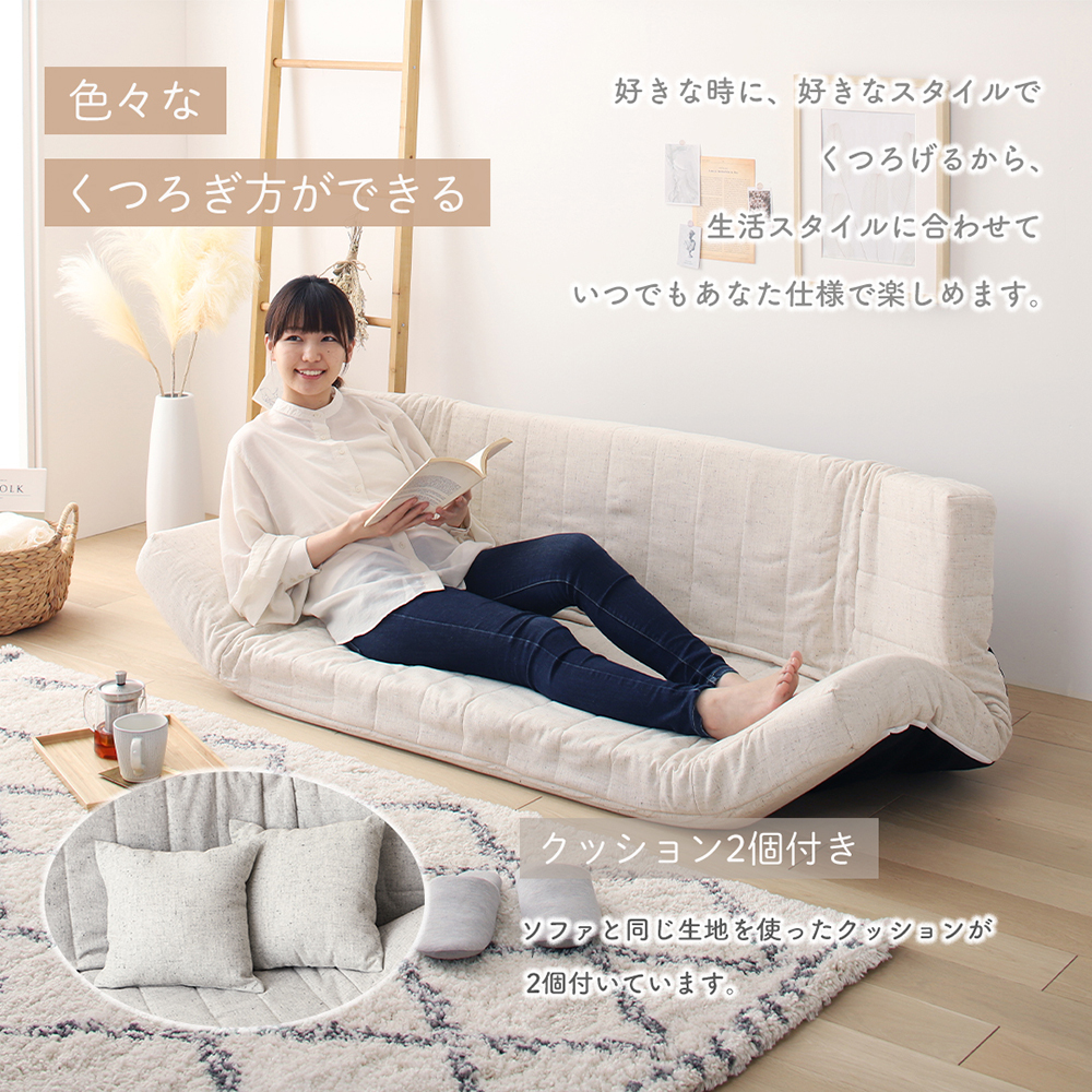 【a057】低反発マルチソファ(インディゴ・デニム生地)【配送不可地域：沖縄県、離島】