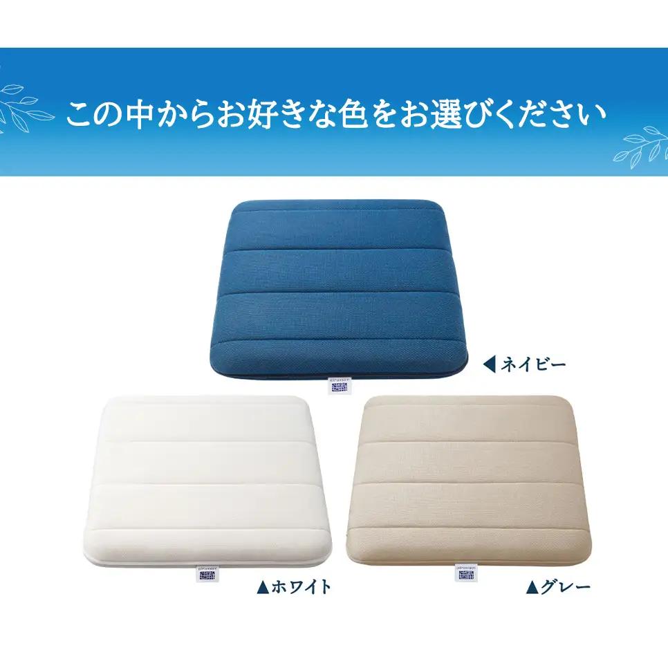 エアウィーヴ クッション オールシーズン対応 ぐっすり ホテル 安眠 健康 高反発 腰 肩 熟睡 寝具 寝心地 新生活 洗える 送料無料 体圧分散 大人気 日本製 国産  人気 妊婦 赤ちゃん ネイビ