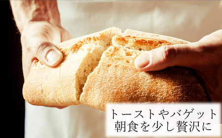 古都華100％使用 いちごバター2本セット【1月下旬より順次発送】  /// 【広陵町×曽爾村連携返礼品】 いちご 古都華 いちごバター バゲット パン 瓶