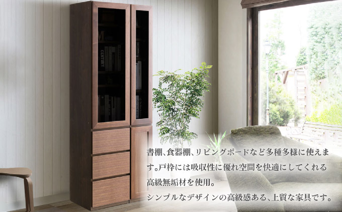 Ron（ロン）幅80フリーボード引出し (DK) グレーガラス仕様【北海道・東北・沖縄・離島不可】CN126-DK